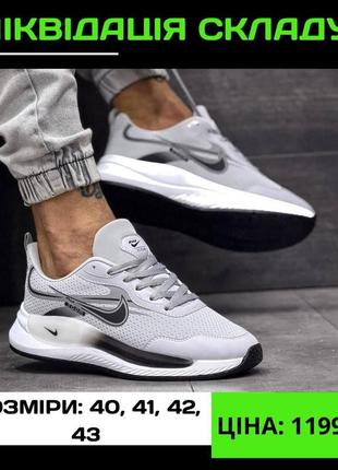 Кросівки nike