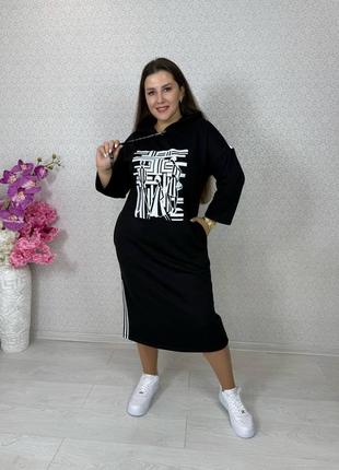 Удлиненное платье с накатом и лампасами в спортивном стиле с капюшоном и карманами