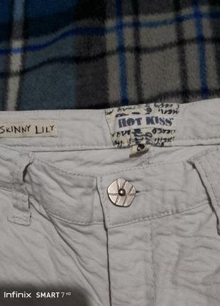 Skinny lily джинси