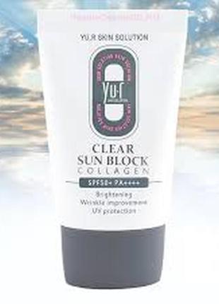 Солнцезащитный крем yu.r clear sun block collagen spf50+++ 1.5ml