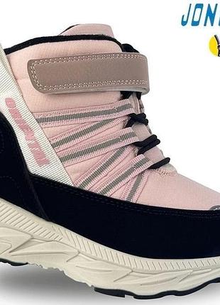 Детские зимние сапоги дутики jong golf