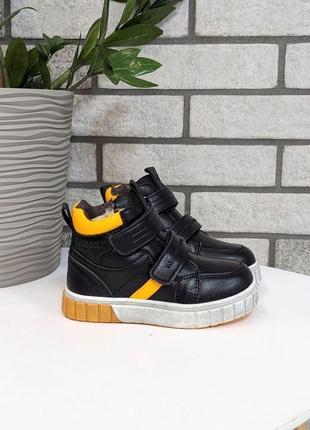 Детские зимние ботинки, зимние хайтопы