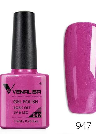 Гель лак vena lisa