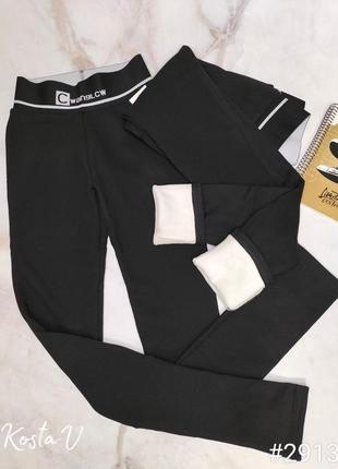 Лосини рубчик на хутрі