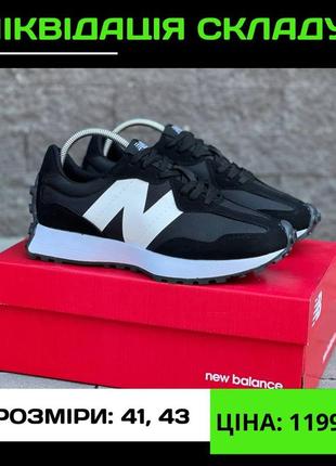 Кросівки new balance