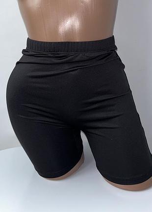 Шорты велосипедки короткие стрейчевые черные shein