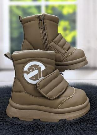 Ботинки детские зимние для мальчика коричневые jong golf 5536