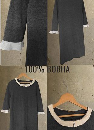 100% шерсть качественное теплое вязаное платье с воротником и отделкой на рукавах, шерстяное, шерстяное, шерстяное, обмен