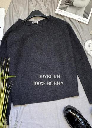 Премиум свитер drykorn шерсть графитового серого цвета