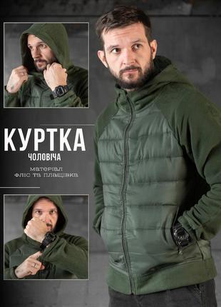 Флисовая курточка danger 7