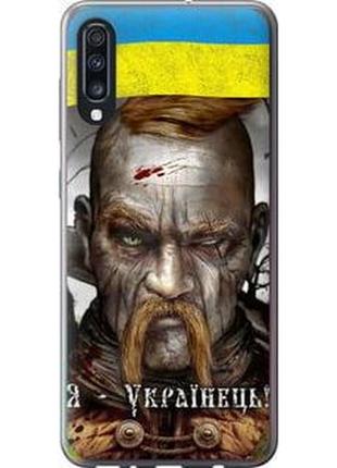 Чохол для samsung galaxy a70 2019 a705f з силікону fch_0012570