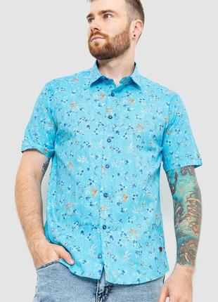 Рубашка мужская с принтом, цвет голубой, 214r6916