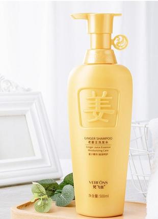 Шампунь з женшенем від випадіння волосся verfons ginger shampoo juice essence, 500 мл