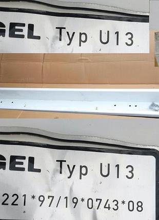 Продам брус протипідкатний на причеп kogel typ u13 бампер відбійник захист