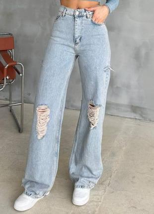 Хит продажа 🔥🔥🔥 голубые женские джинсы палаццо с разрезами туречковина/ рваные джинсы