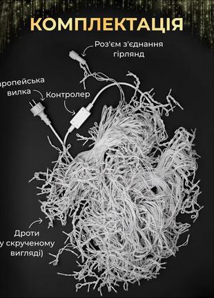 Уличная гирлянда бахрома 25 (м) 405 led светодиодов белая наружная белый провод