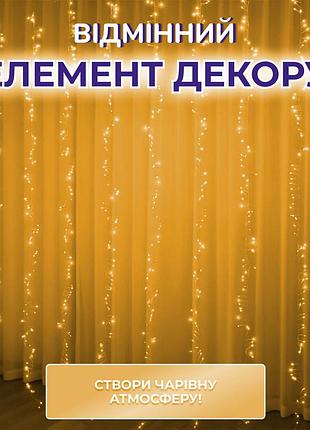 Гирлянда роса мишура 30 метров хвойная лапа 400 led светодиодов зеленый провод желтая