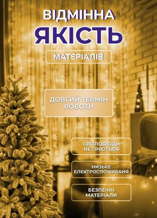Гирлянда роса мишура 30 метров хвойная лапа 400 led светодиодов зеленый провод желтая