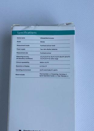 Бесконтактный инфракрасный термометр mdi261