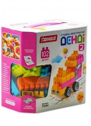 Игрушка конструктор "денди 2", 102 дет