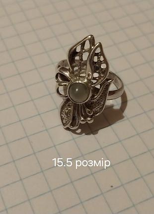 Срібне кільце  з  радянським  хризопразом, 15,5 розмір