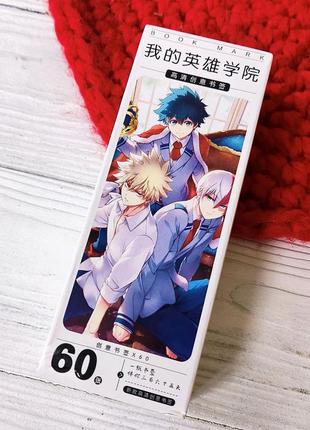 Закладки с изображениями персонажей моя геройская академия (60 шт)