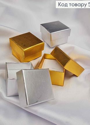 Коробка квадратна з блиском, 4*4*3см, кольори в асортименті