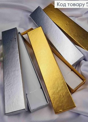 Коробка довга, блискуча, 21*4*2см, кольори в асортименті