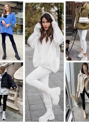 Теплі жіночі базові лосини термо білизна зимові білі чорні сірі бежеві