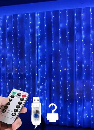 Світлодіодна гірлянда штора завіса 3х3 м з гачками та пультом 300 led usb