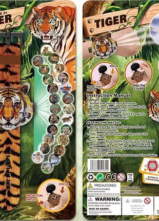 Детские наручные часы с 3d проектором "тигр" в оригинальной упаковке
