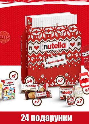 Адвент календарь 24 подарка . сладости адвент календарь nutella adventskalender