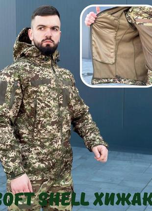 Тактическая куртка soft shell демисезонная военная куртка хищник весенняя летняя куртка с капюшоном для зсу