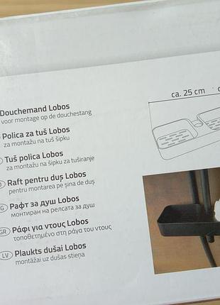 Полиця у ванну на душову стійку