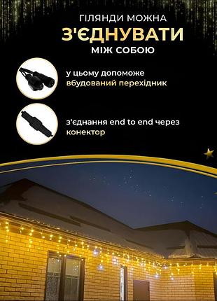 Уличная гирлянда бахрома 50 (м) 1500 led светодиодов наружная желтая черная проволока shop
