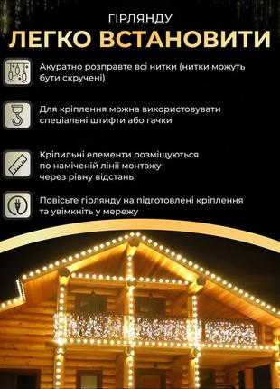 Уличная гирлянда бахрома 50 (м) 1500 led светодиодов наружная желтая черная проволока shop