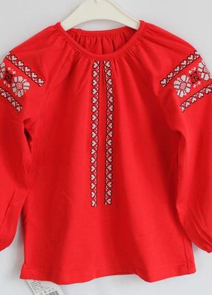 Вишиванка трикотажна на довгий рукав вишита сорочка підліткова червона малинова жовта синя