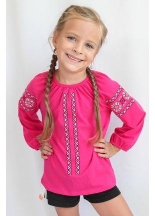 Вишиванка трикотажна на довгий рукав вишита сорочка підліткова червона малинова жовта синя2 фото