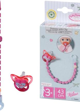 Манекен baby annabell 706831 с клипсой - фиолетовый манекен для кукол 43 см с цепочкой и клипсой для крепления