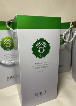 Зволожувальний шампунь з екстрактом зерна xuandi si hydrating shampoo