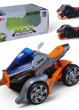Мотоцикл металлический "max catapult car", с запуском, свет и звук (оранжево-серый)