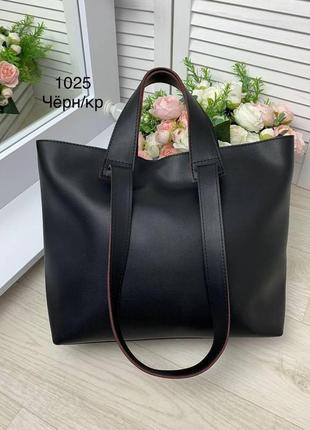 Женская сумка-шоппер: вместительная и стильная черная с красным краем