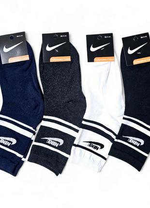 Носки спортивные хлопок nike , турция, размер 41-45, высокие