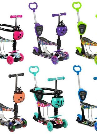 Самокат 5в1 абстракция, pu колеса, подсветка колес