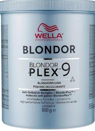 Осветляющий порошок bond builder wella professionals blondor plex powder, 800 г