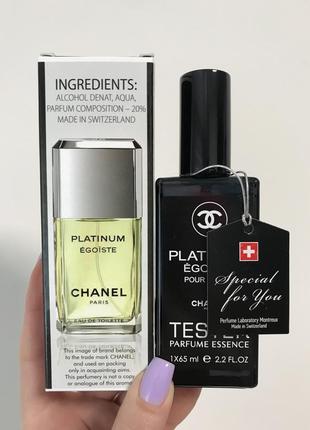 Тестер chanel egoiste platinum 65 мл швейцарія