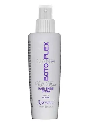 Raywell botoplex hair shine spray спрей для блеска