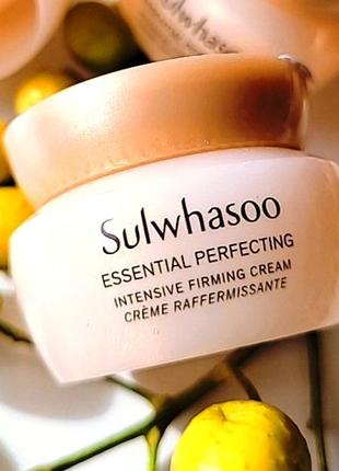 Sulwhasoo essential firming cream крем для обличчя ліфтинг 5 мл