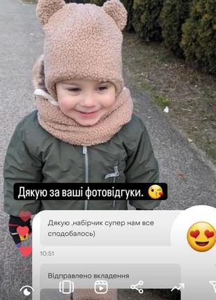 Шапка зимова тедді з вушками на флісі7 фото