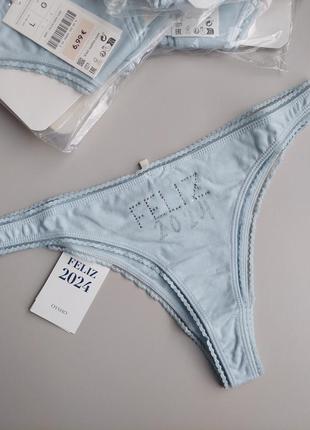 Труси трусики oysho